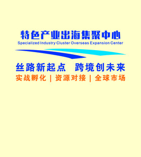 标语文化墙