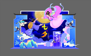 七夕美陈