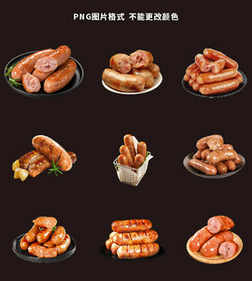 肉肠素材