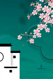 水墨风樱花下的中式建筑