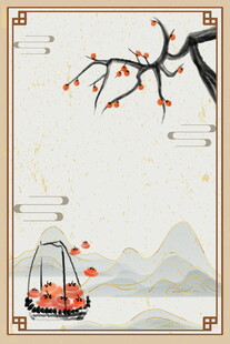 中式古风佳节喜庆插画