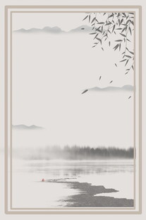 水墨山水意境图