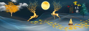 月夜下的奇幻森林与鹿群