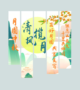 古风诗意清风揽月书签组图