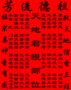 南京籍天地