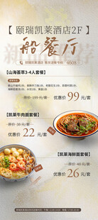 牛肉面 