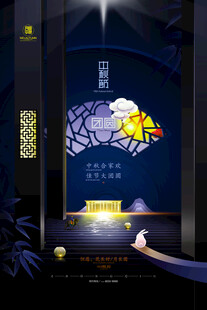 中式古典风格的神秘场景