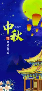 中秋月夜下的古典建筑