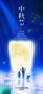 中秋月下情侣浪漫相依