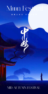 月夜中式美景