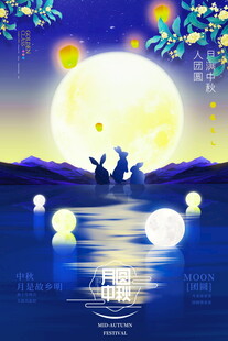 月夜湖畔的温馨亲子时光