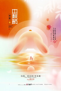 梦幻日出下的唯美景象