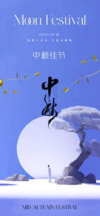 梦幻节日场景中的孤独身影