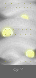 梦幻星星月亮云朵插画