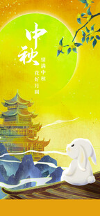 中秋月夜古建筑美景