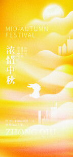 梦幻城市日出景象