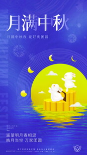 月夜秋叶下的温馨场景