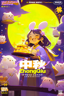 中秋萌兔女孩奇幻插画