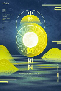 中秋节科技感抽象光影景观画面