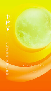 中秋月夜梦幻团圆之景