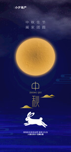 月夜下的跳跃白兔