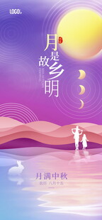 月下漫步的浪漫情侣