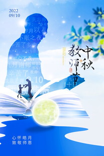 秋日读书剪影