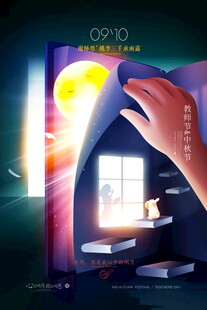 手启梦幻之窗探索新空间