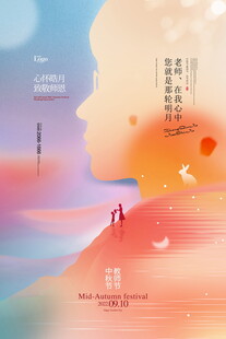 梦幻意境中的孤独前行者