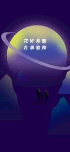梦幻星空下的未来建筑