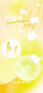 梦幻光斑下的清新场景