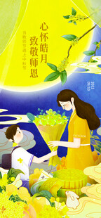 母亲与孩子温馨相处画面