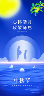 中秋夜海上城市梦幻美景