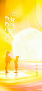 夕阳下温馨的亲子漫步