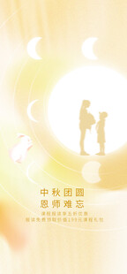 温馨亲子时光剪影