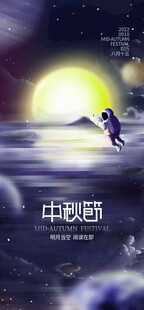 梦幻星空下的海上冲浪者