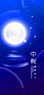 梦幻月夜下的神秘机器人