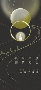 抽象光影几何图形背景图
