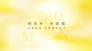 金色梦幻背景设计素材
