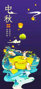 中秋月夜玉兔奇幻景象