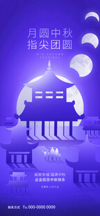 科技风月球城市建筑画面