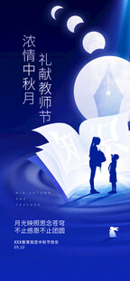月光下亲子温馨阅读时刻