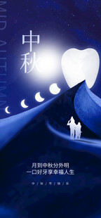 梦幻蓝调星空下的奇幻场景