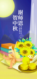 秋日鲜花礼盒与水果组合