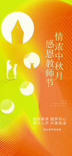 秋季氛围插画感受秋意