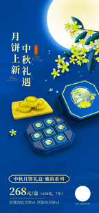 梦幻圣诞礼盒与装饰元素