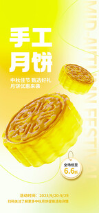 手工制作的美味月饼