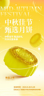 中秋佳节金柚伴明月