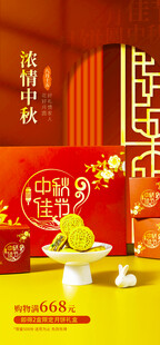 中秋团圆夜品茗赏明月