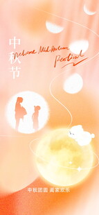梦幻光斑中的温馨场景